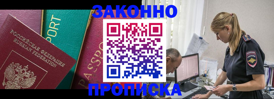 временная регистрация госуслуги в Сарапуле
